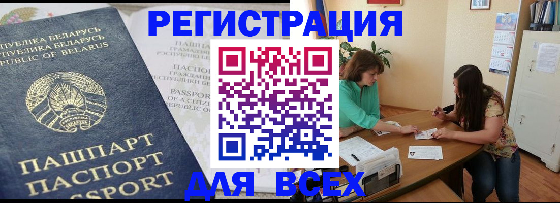 регистрация для дет. сада в Орехово-Зуево
